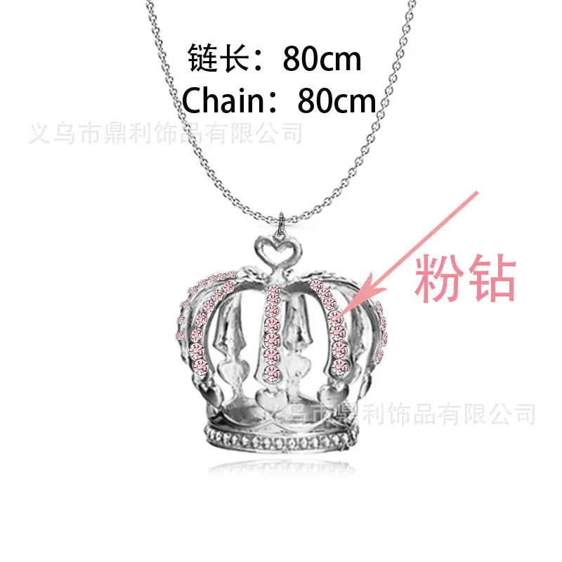 Large Crown Pendant Sweater Chain Lockbone Necklace Multicolor Options Factory Direct Supply European American Best Sellers