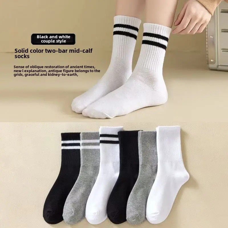 6 Pairs/Lot Unisex Socks Classic Striped Casual Sport Spring Summer Socks Fashion Black White Mid Tubes Women Gym Socks