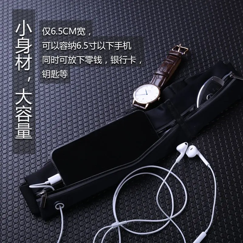 Sports Pockets Running Mobile Phone Bag Outdoor Equipment Waterproof Invisible New Mini Belt Reflective Bag