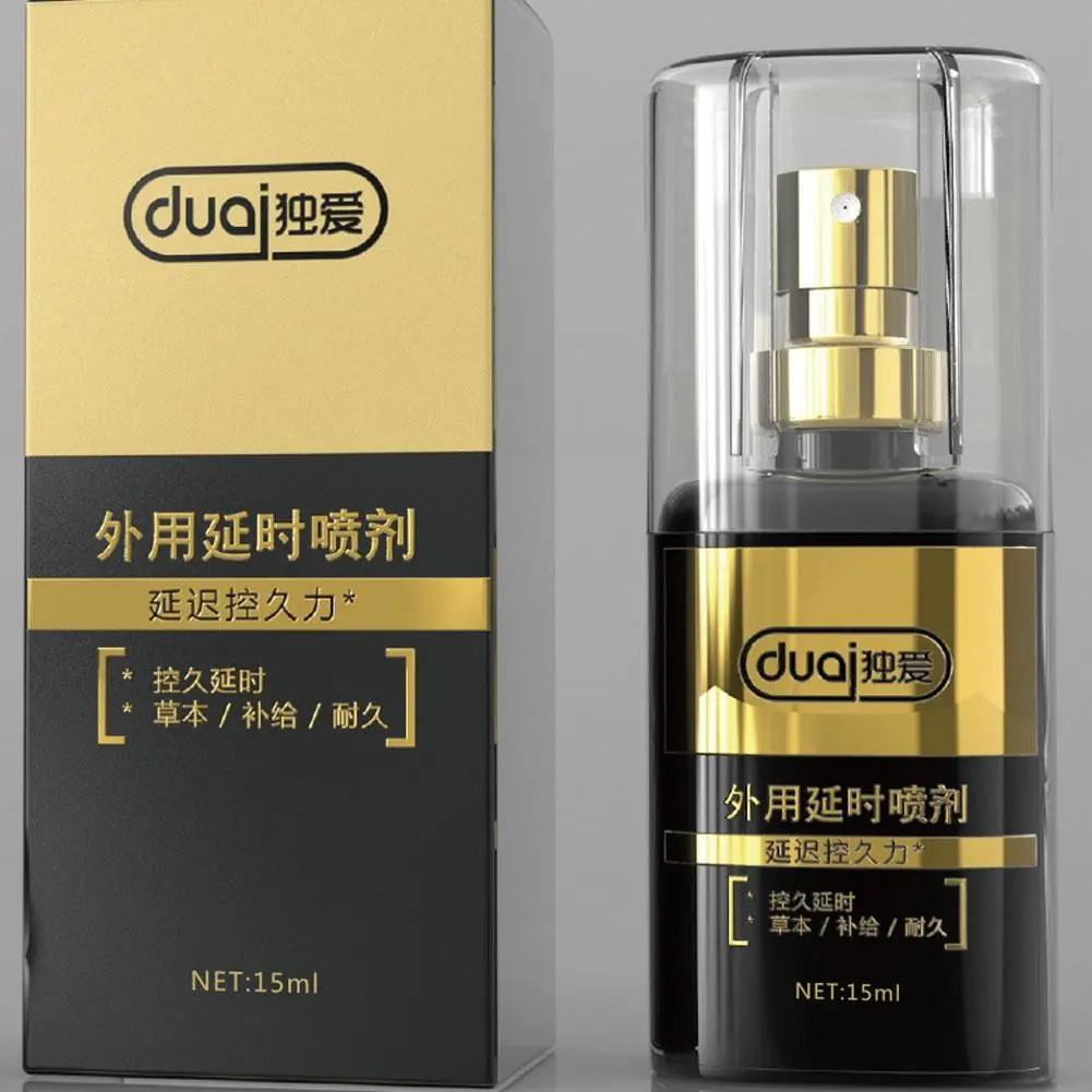 Men Delay Spray Ejaculation Penis Enlargement Erection Prolong Sex Massage Oil Prevent Premature Ejaculation Adult Sex 15ML