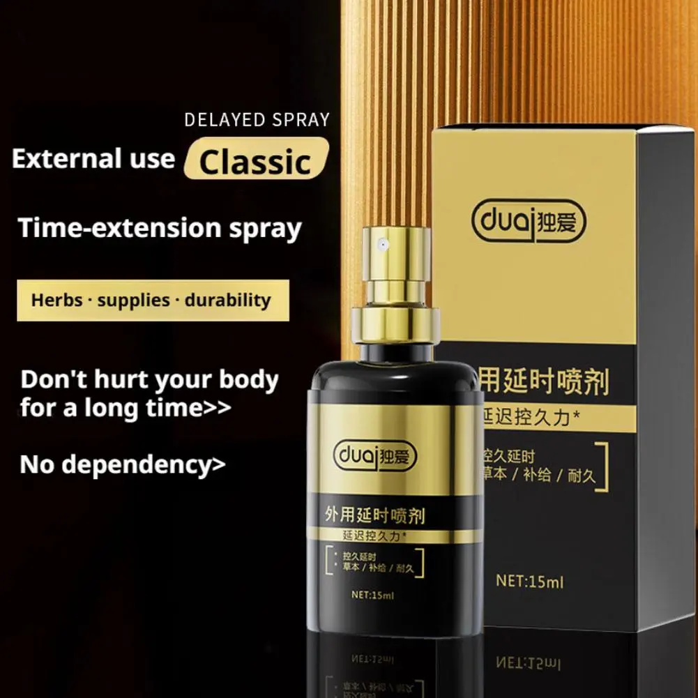 Men Delay Spray Ejaculation Penis Enlargement Erection Prolong Sex Massage Oil Prevent Premature Ejaculation Adult Sex 15ML