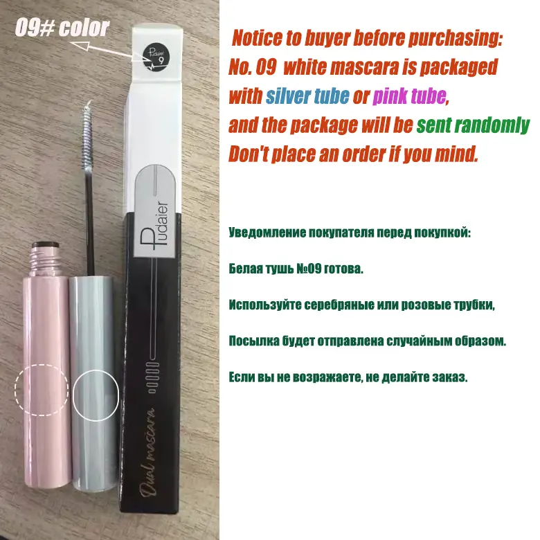 Fashion White Mascara Makeup 4D Silky Natural Long Lash Mascara Waterproof Mascara Extension Thick Lasting Curling Mascara Rimel