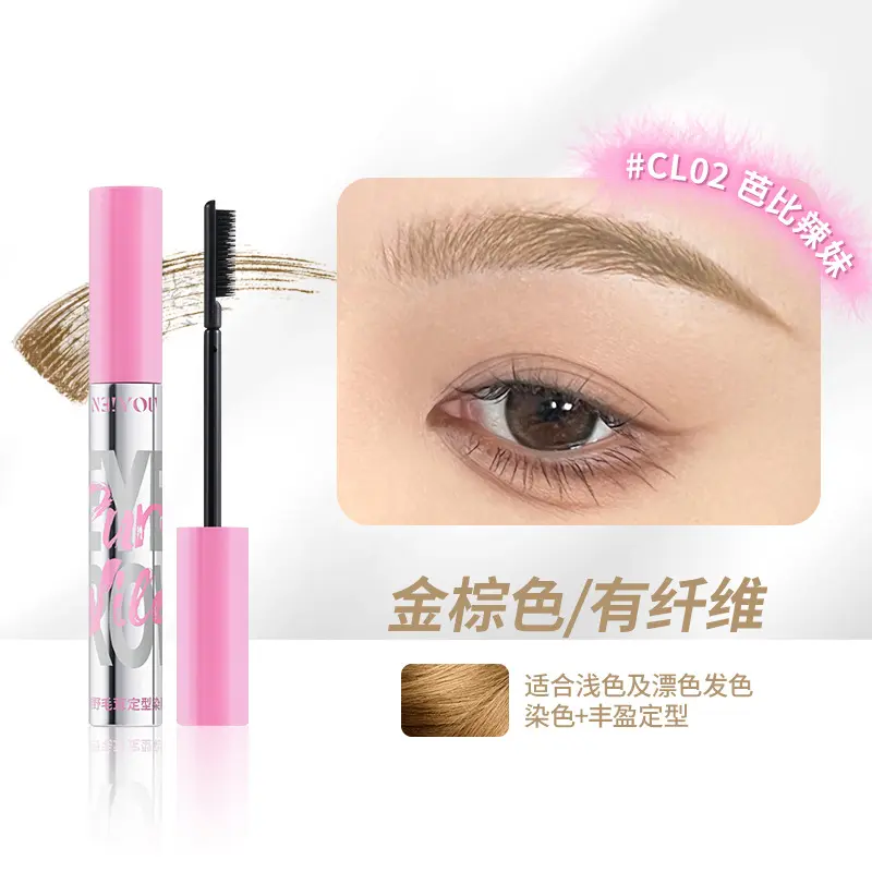 NEIYOU Eyebrow Tint Sweatproof Long-lasting Non-fading Wild Eyebrows Light Brown Styling Gel Eyebrow Staining Cream Makeup