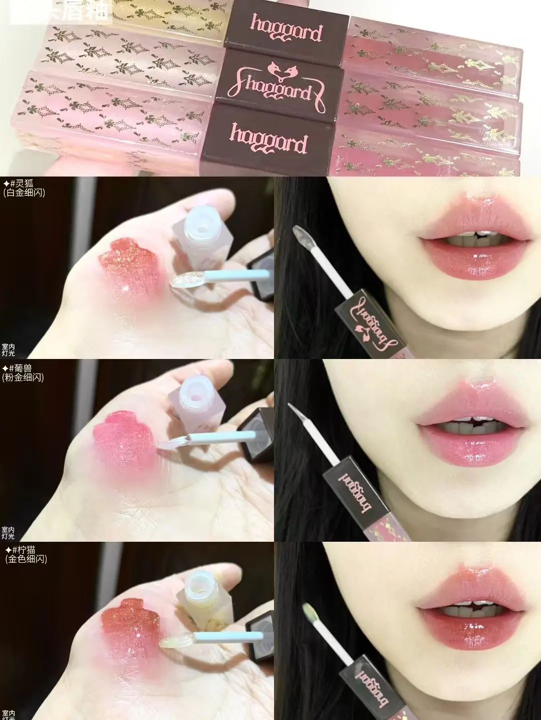 Haggard Double Head Lip Glaze Matte Mist Dark Gothic Lip Cream Non Staying Cup Naked Lip Mud European American Lipstick Lip Mud