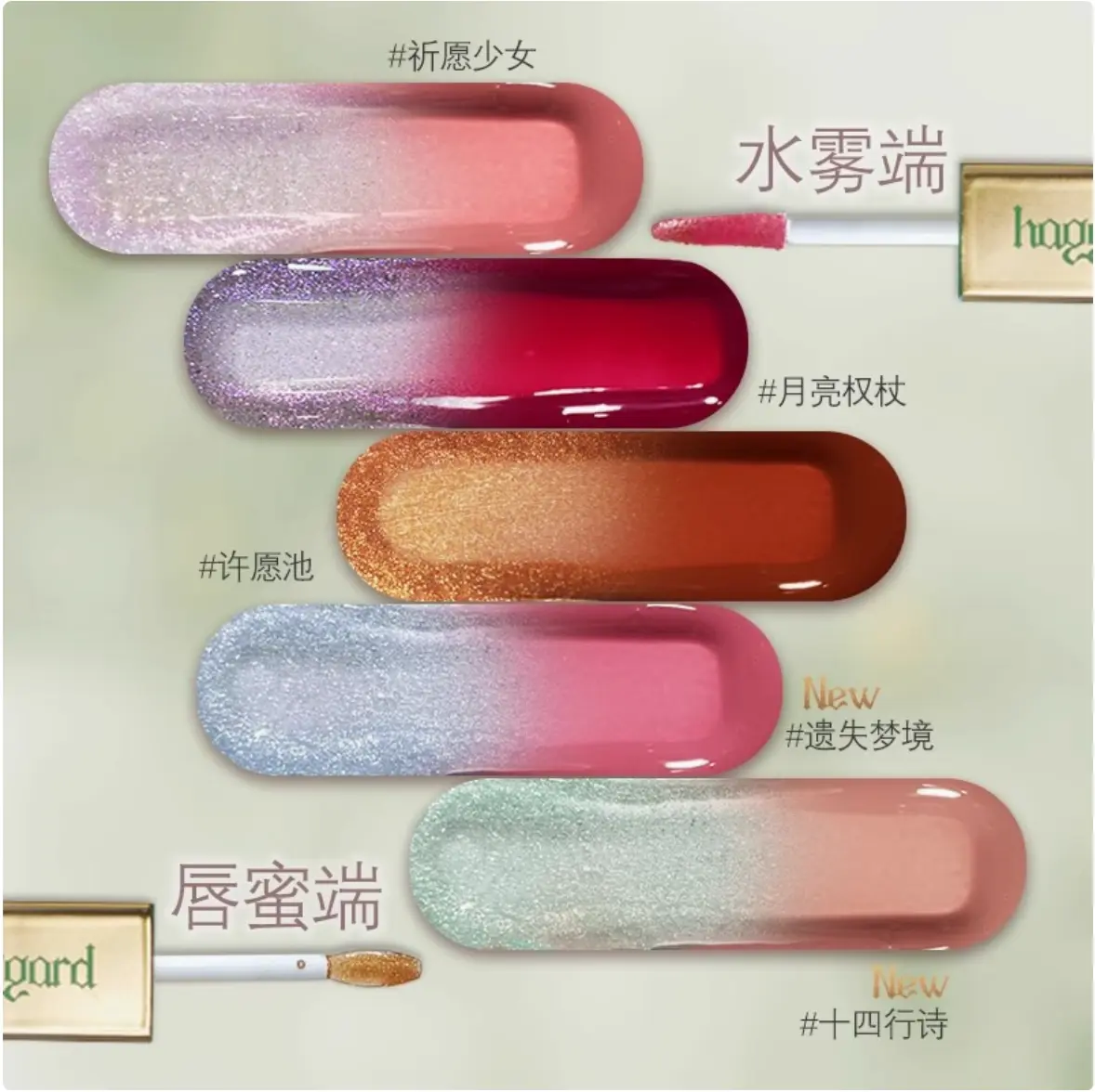 Haggard Double Head Lip Glaze Matte Mist Dark Gothic Lip Cream Non Staying Cup Naked Lip Mud European American Lipstick Lip Mud