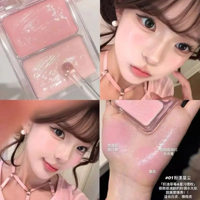 Two-color jelly glow blush, milk peach pink apricot red gem rouge Korean makeup, cream texture, low saturation brightening