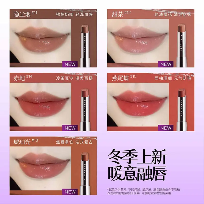 Girlcult Solid Lip Gloss Moisturizing Matte Lip Gloss Long-lasting Non Stick Cup Lipstick Waterproof Lip Cream Makeup