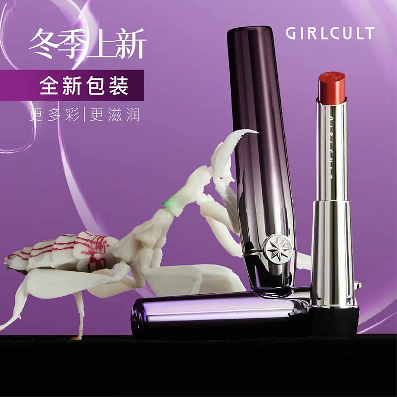 Girlcult Solid Lip Gloss Moisturizing Matte Lip Gloss Long-lasting Non Stick Cup Lipstick Waterproof Lip Cream Makeup
