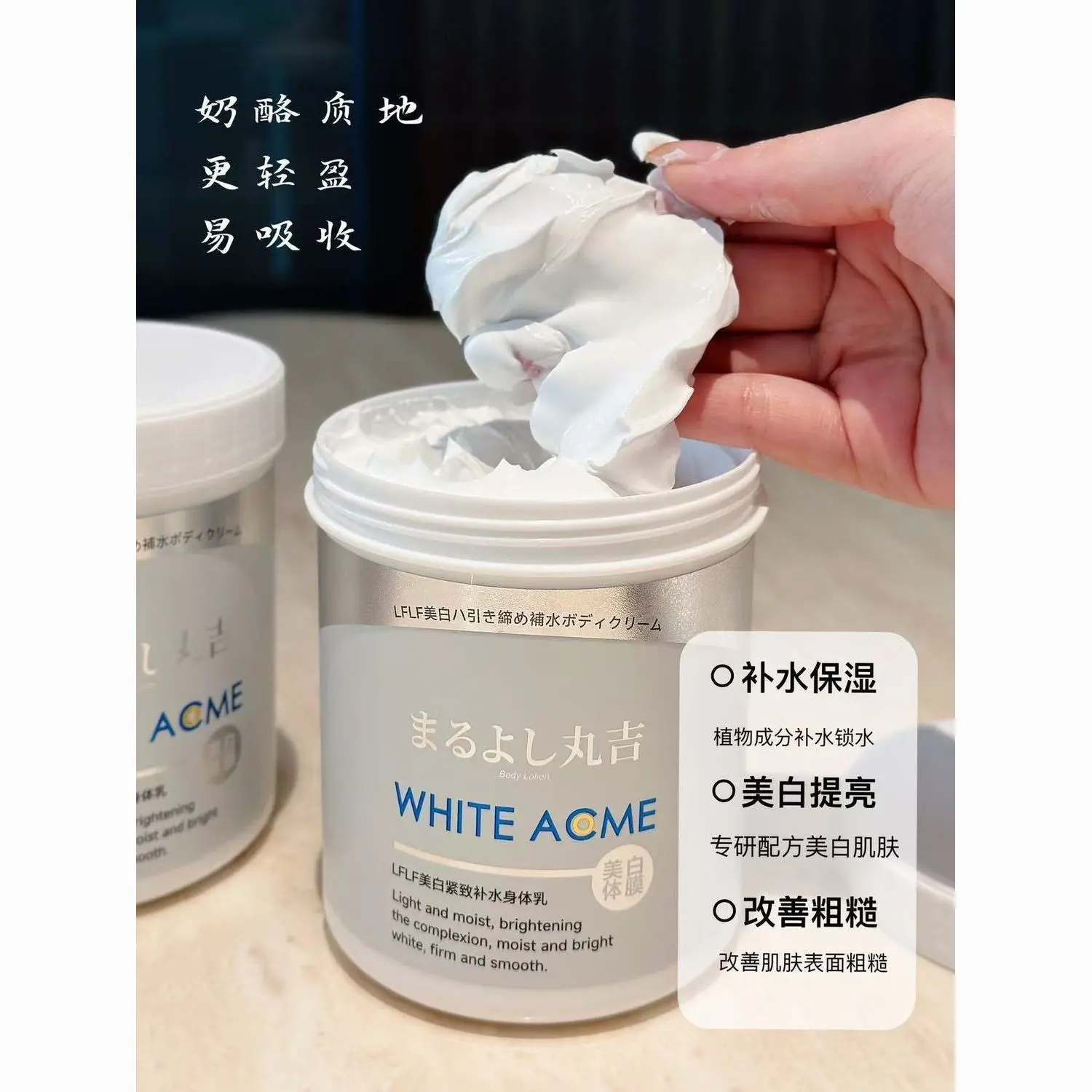 Long-lasting Fragrance Moisturizing Body Lotion Fade Melanin, Improve Dull Skin, and Make The Skin Fair and Lustrous Cream 500m