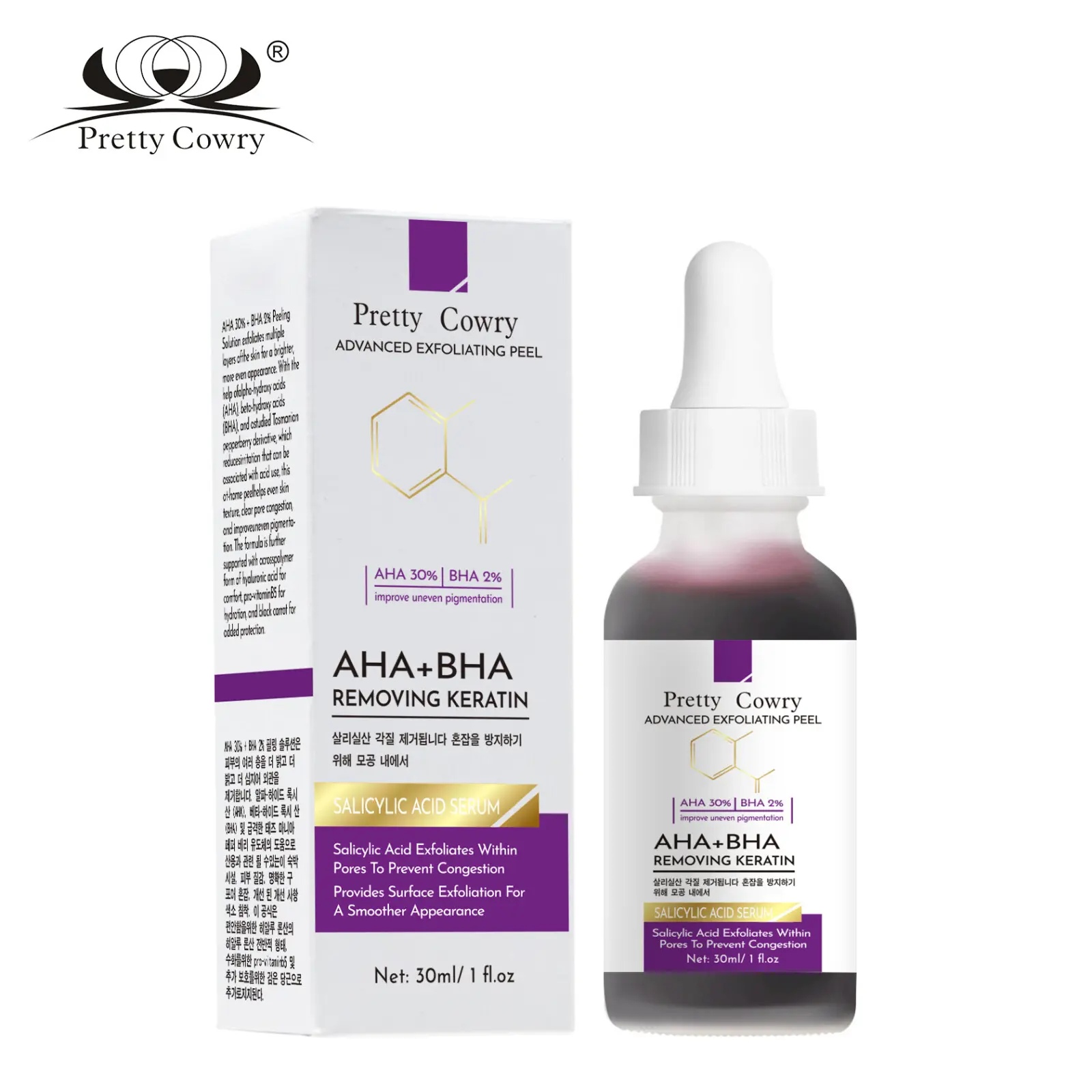AHA+BHA Salicylic Acid Exfoliating Face Serum Deep Pore Cleansing & Gentle Surface Exfoliation Smooth Skin Brighten Complexion