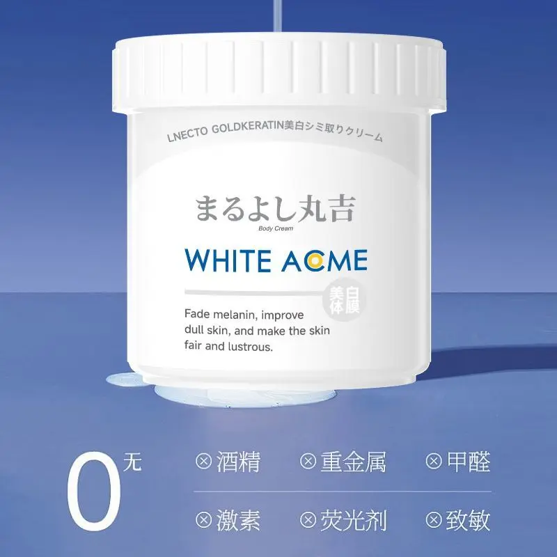 Long-lasting Fragrance Moisturizing Body Lotion Fade Melanin, Improve Dull Skin, and Make The Skin Fair and Lustrous Cream 500m