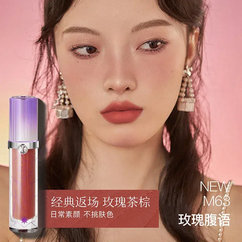 Girlcult Matte Nude Lipstick Velvet Cosmetic Long Lasting Waterproof Non-Stick Cup Lip Glaze Lip Makeup Gift for Girls and Women