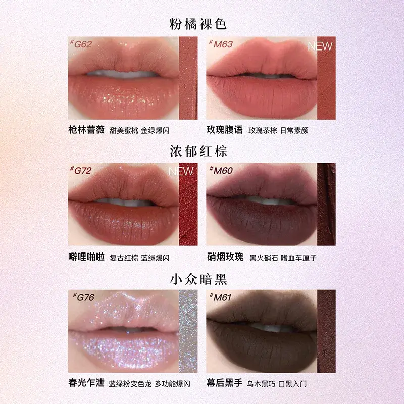 Girlcult Matte Nude Lipstick Velvet Cosmetic Long Lasting Waterproof Non-Stick Cup Lip Glaze Lip Makeup Gift for Girls and Women