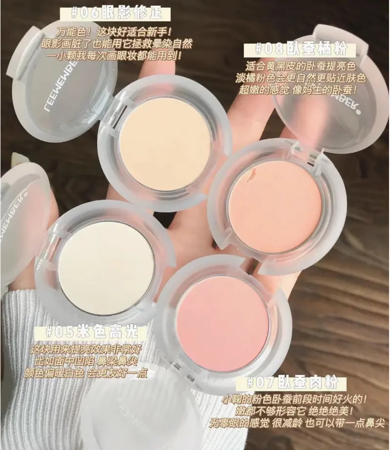 LEEMEMBER Mini Face Shadow Powder Multi-Purpose Highlighting Contour Powder Makeup Cosmetics