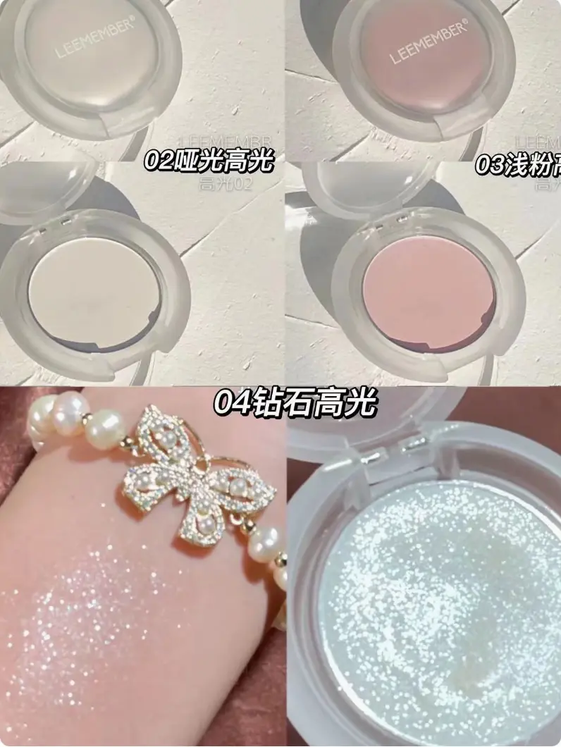 LEEMEMBER Mini Face Shadow Powder Multi-Purpose Highlighting Contour Powder Makeup Cosmetics