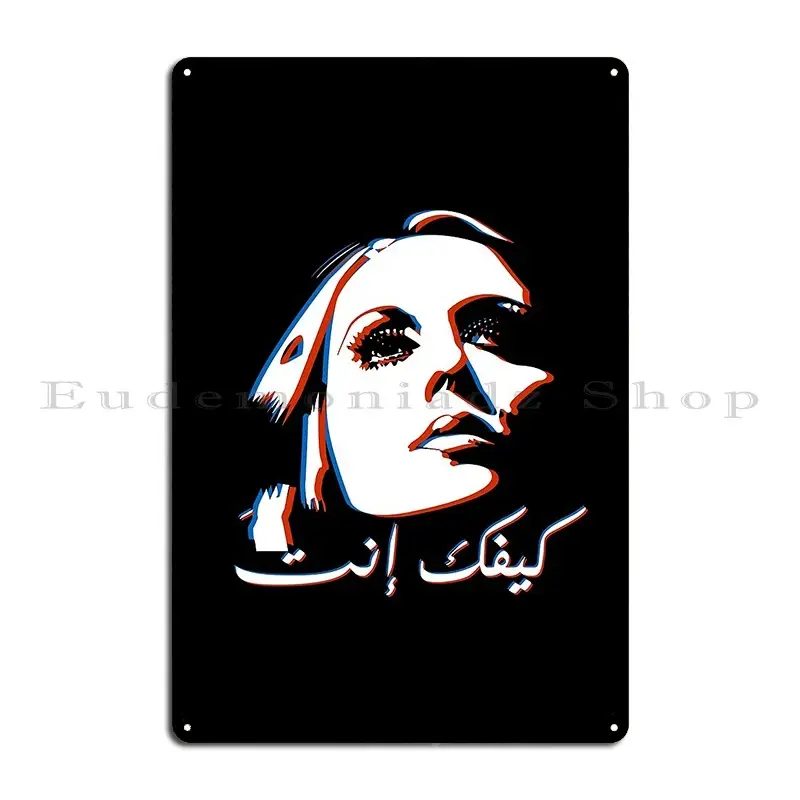 Fayrouz Metal Signs Plaques Decoration Print Club Pub Tin Sign Poster