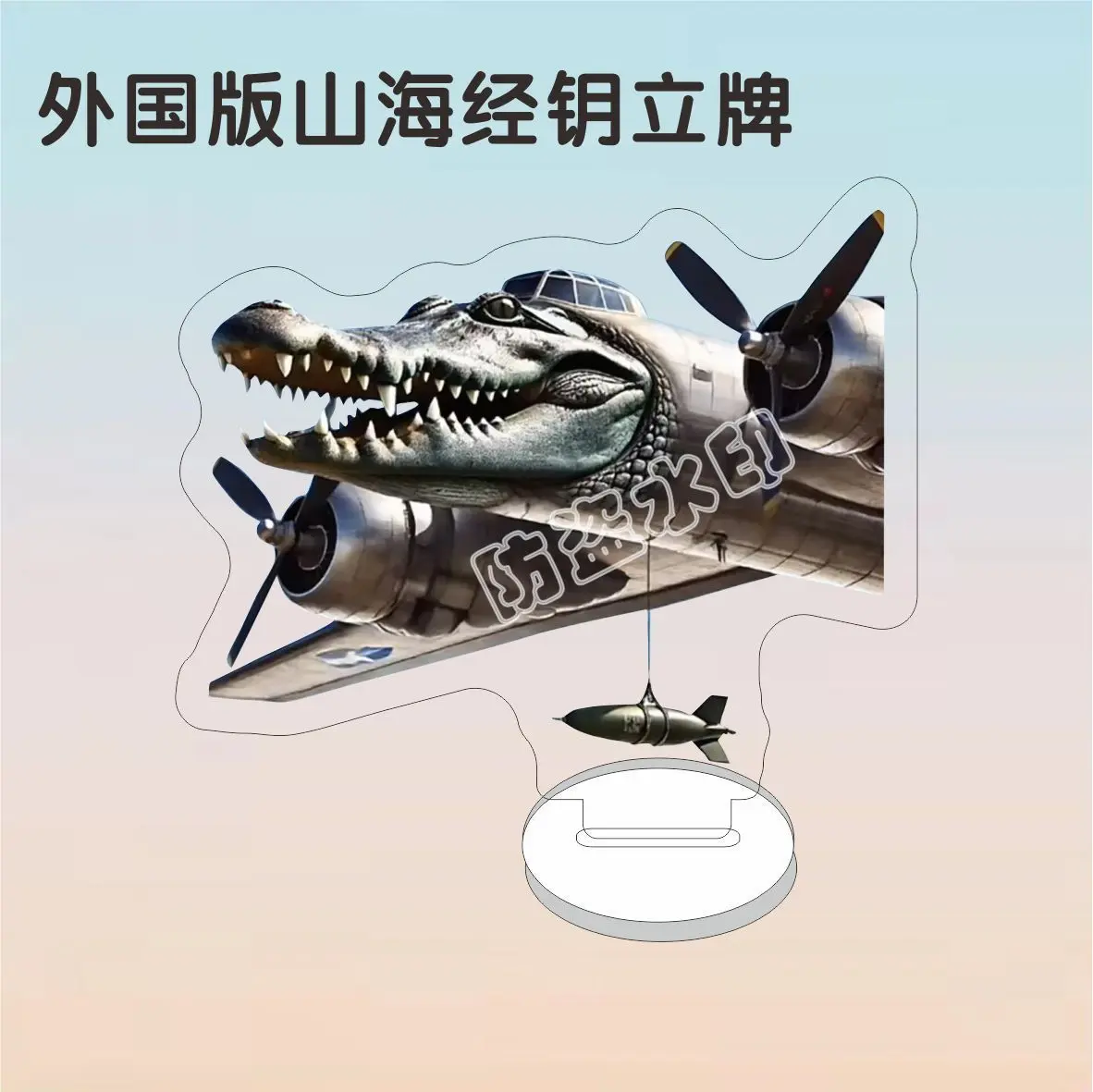 5cm Italian Brainrot Series Figures Model AI Animals Acrylic Standing Sign Tung Tung Sahur Desk Decoration Ornaments Funny Gift