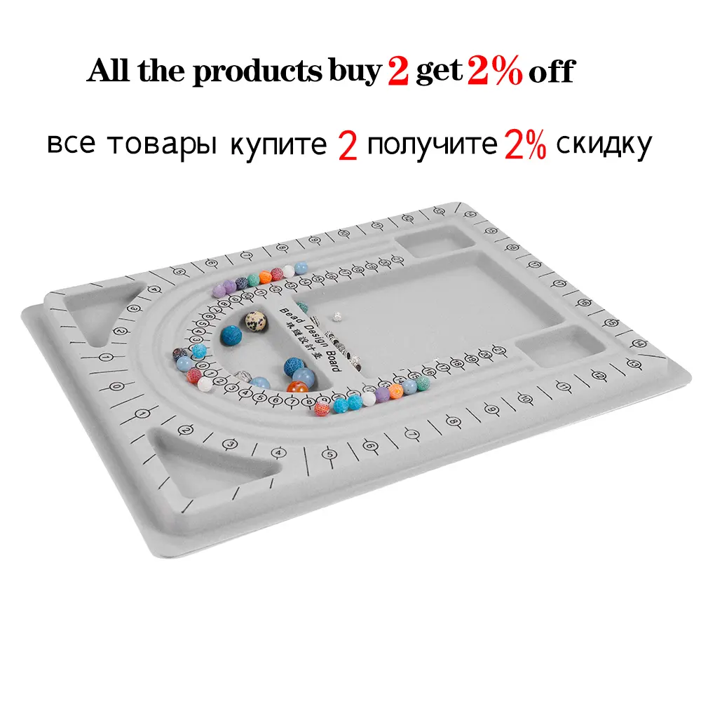 Gray Flocked Bead Board Bracelet Beading Organizer Jewelry Making Tray Size Measuring Plate For DIY Beads Craft Tool Accessories