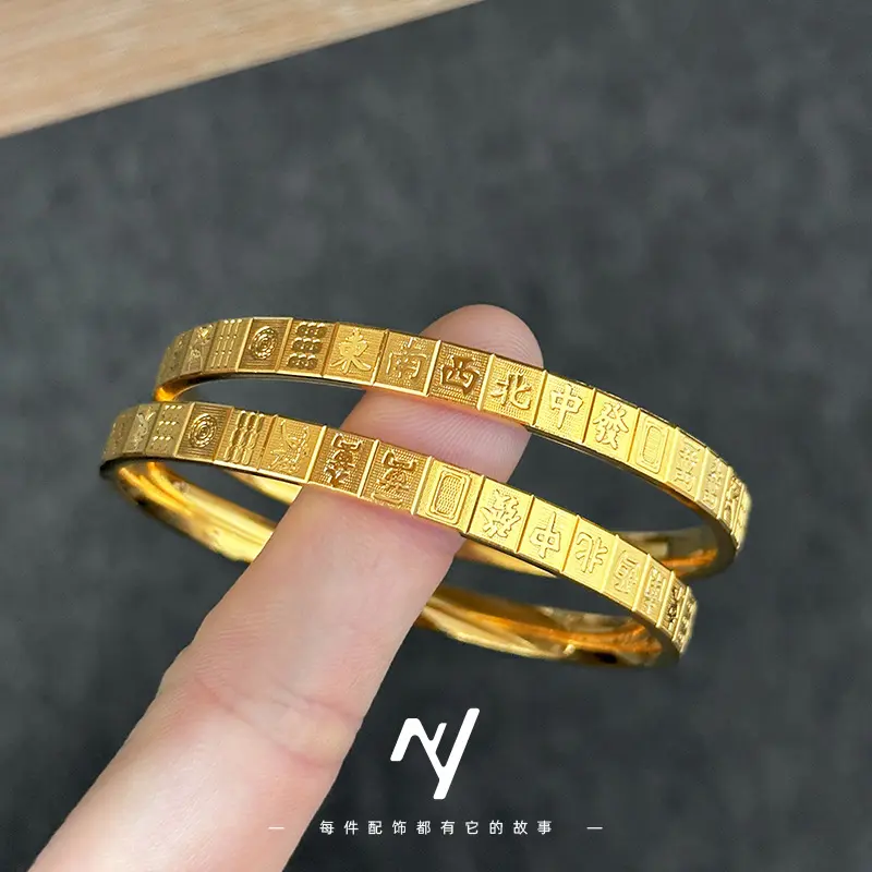 Luxury 24K 9999 Pure Gold Gold shop with the handle Hu card mahjong bracelet mahjong plain ring bracelet