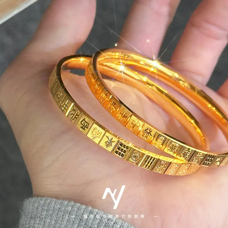 Luxury 24K 9999 Pure Gold Gold shop with the handle Hu card mahjong bracelet mahjong plain ring bracelet