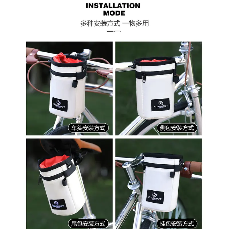 A bicycle bag, water bottle bag, mountain road bike waterproof front cover bag, outdoor bike riding insulation and cooling cross
