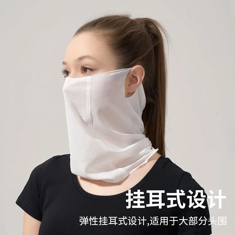 1 seamless ultra-thin sunscreen face mask for men and women, summer ice silk neck cover, breathable sun shading, windproof, outd