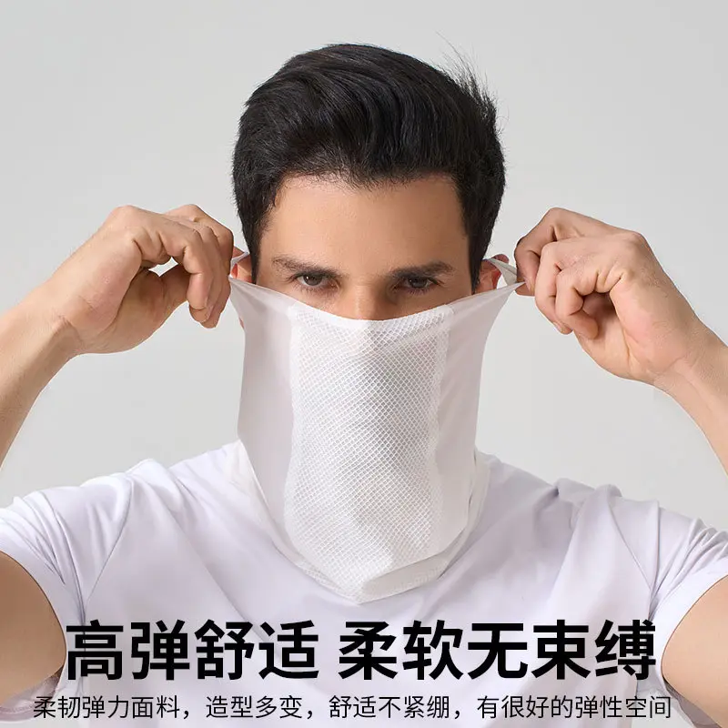 1 seamless ultra-thin sunscreen face mask for men and women, summer ice silk neck cover, breathable sun shading, windproof, outd