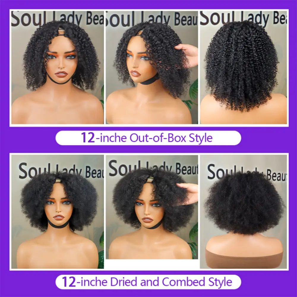 Glueless V Part Wigs Human Hair Brazilian 70s Afro Kinky Curly Upgrade U Part Human Hair Wig Kinky Curly Short Bob Pixie Cut Wig