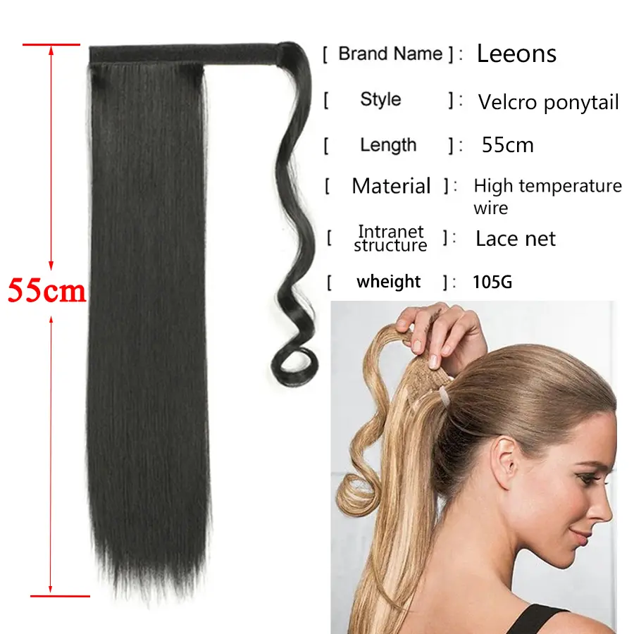 20" Synthetic Ponytail Hairpiece Women Long Curly Ponytail Clip In PonyTail Hair Extensions Wrap Around On Girl Hair Extension