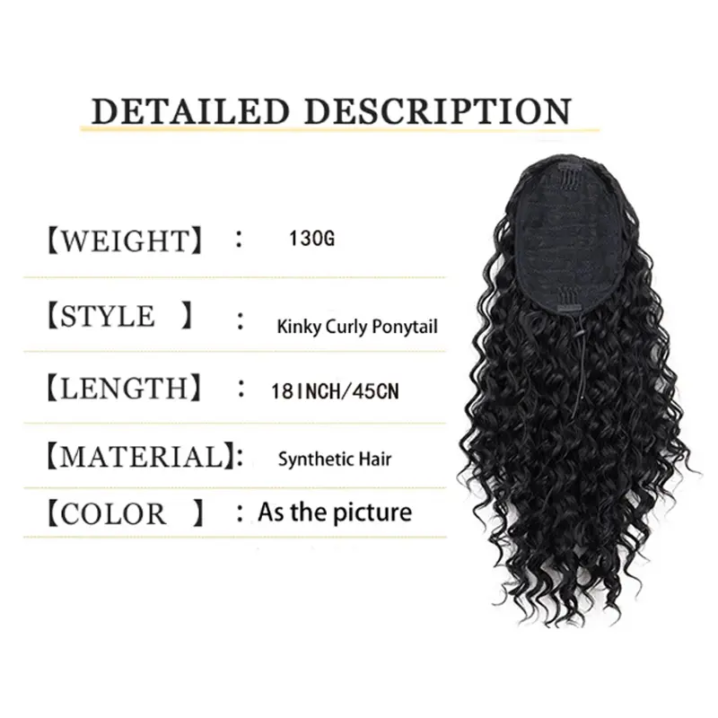 H&STAR Synthetic 18Inch Kinky Curly Ponytail Hair Short Fluffy Curly Drawstring Natural Afro Curly Fake Tail Hairpiec for Women