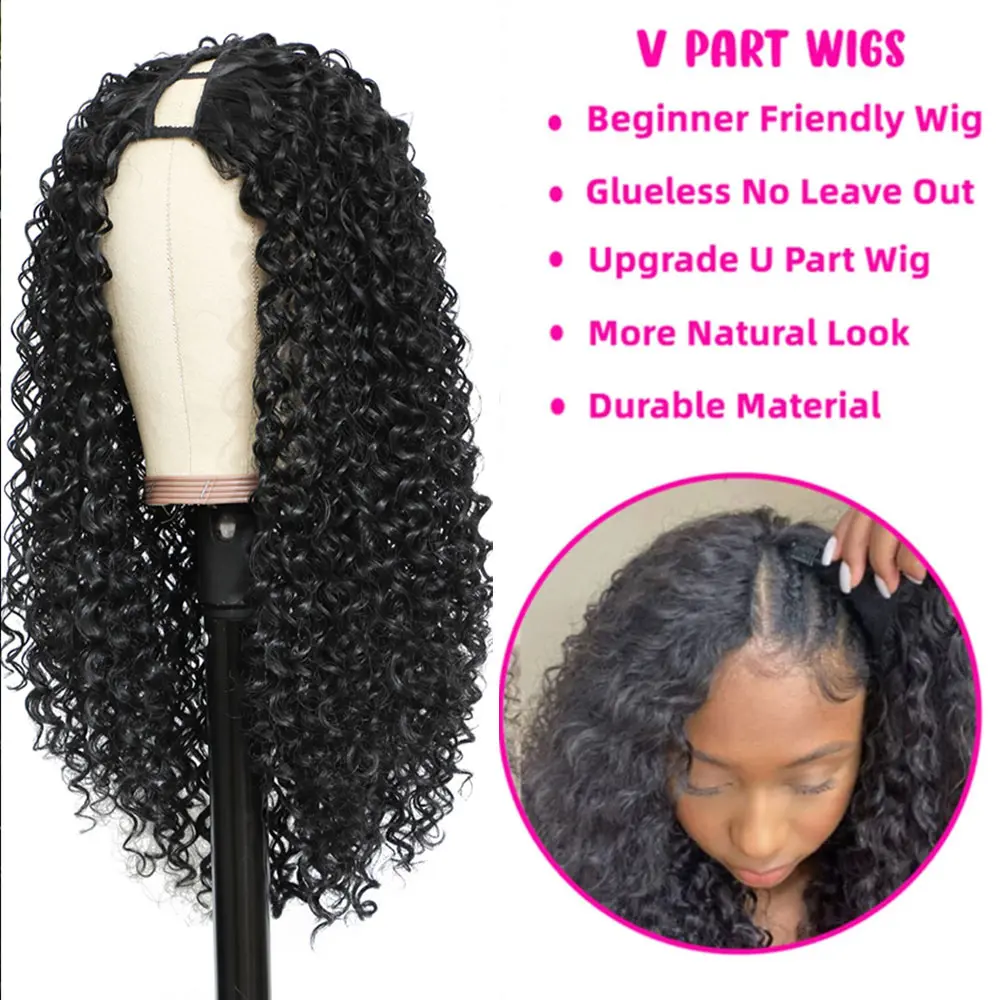Curly U Part Wigs Kinky Curly Synthetic Hair Wigs for Black Women V Shape Wigs No Leave Out Glueless Full Head Clip In Half Wig