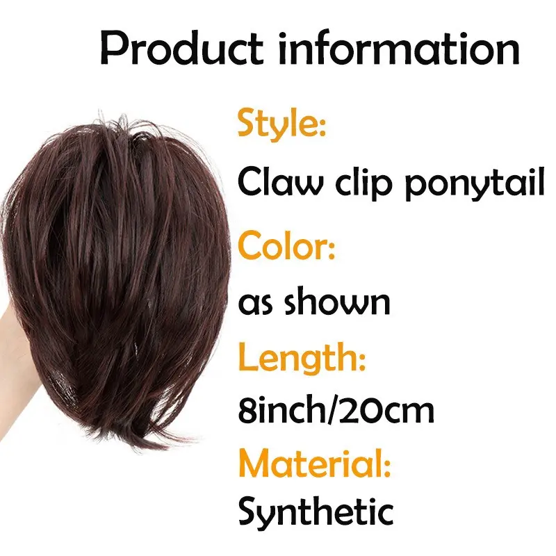 Synthetic Straight Claw Clip Chignon Fluffy  Messy Hair Bun Clip in Hairtail Extensions Natural Hairpieces for Women