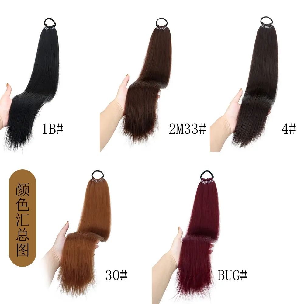 Wigs ponytail straight hair synthetic ponytail hair extensions high temperature silk women's rubber band ponytail
