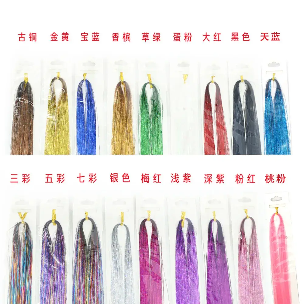 Sparkling straight hair tinsel synthetic hair extension kit rainbow women's colorful hair extension dazzling braided accessories