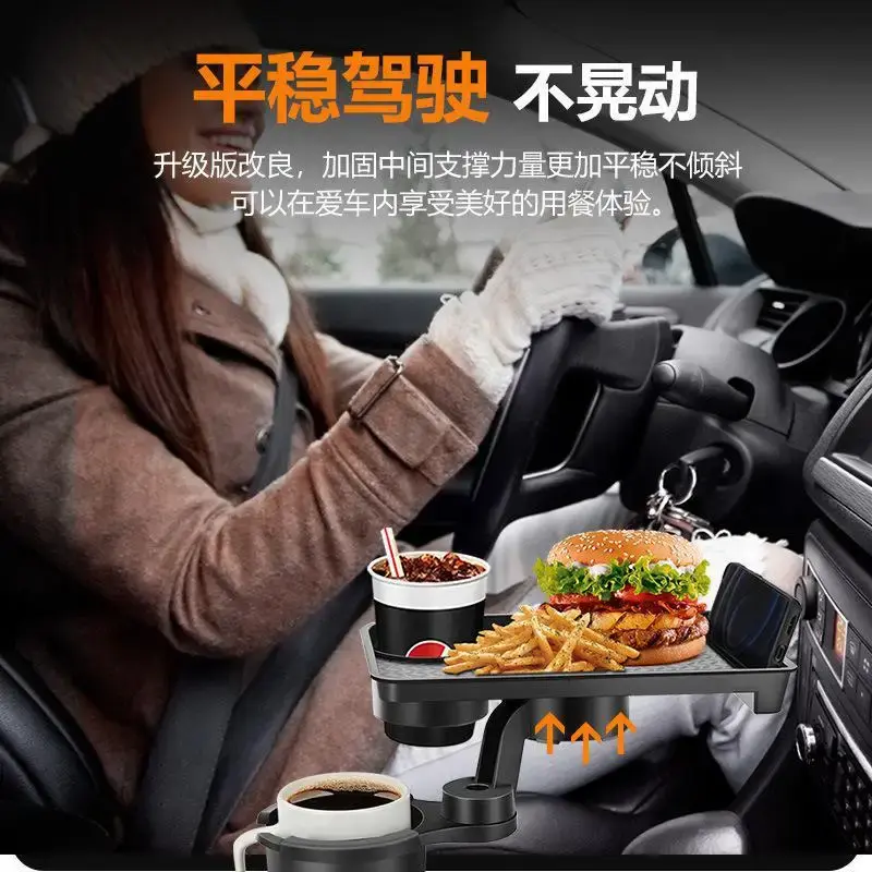 Multifunctional Car Cup Holder Extension Bracket Small Tray Auto Interior Organizer - Dining Tray Storage for Vehicle Interior