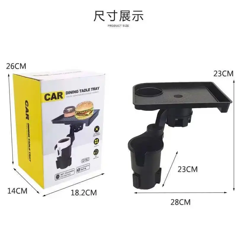 Multifunctional Car Cup Holder Extension Bracket Small Tray Auto Interior Organizer - Dining Tray Storage for Vehicle Interior
