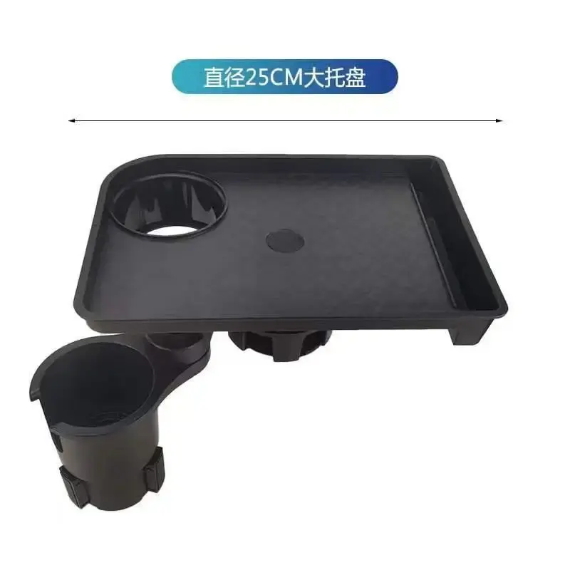 Multifunctional Car Cup Holder Extension Bracket Small Tray Auto Interior Organizer - Dining Tray Storage for Vehicle Interior