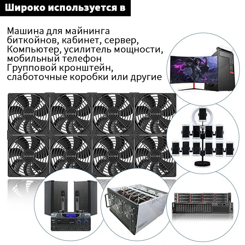 TEUCER B12025 Computer Server Fan 220V 3000RPM Mining Machine Workstation Cabinet Cooling Fan Kit