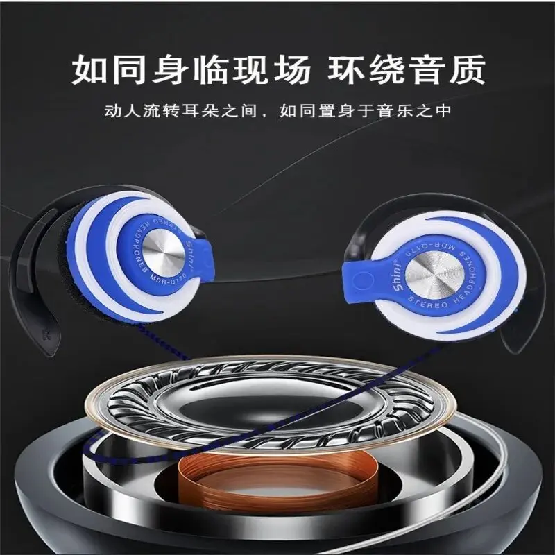 Auriculares Con Gancho Para La Oreja, Audífonos Con Cable De Bajo Ruido, HIFI, Graves Pesados, Auriculares De Música Ajustable