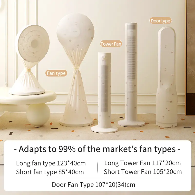Tianzong  All-inclusive Electric Fan Dust Cover Reusable Household Stand Fan Dustproof Protective Cover Universal
