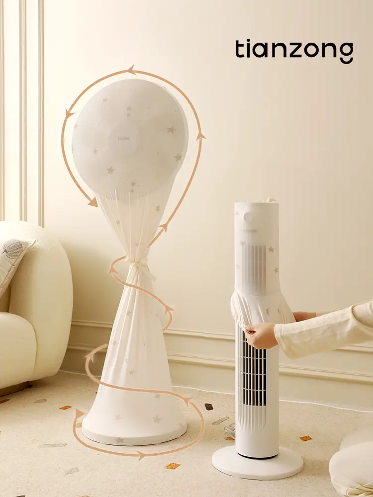 Tianzong  All-inclusive Electric Fan Dust Cover Reusable Household Stand Fan Dustproof Protective Cover Universal
