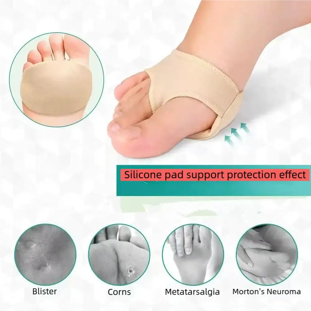 2 pairs summer ladies forefoot pads with silicone inside, made of ice silk, thickened non-slip protective pads Washable