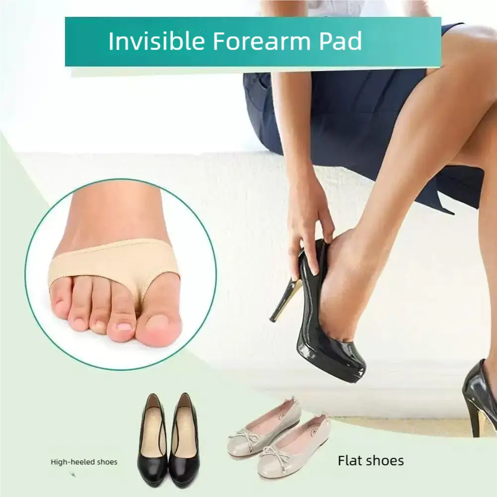 2 pairs summer ladies forefoot pads with silicone inside, made of ice silk, thickened non-slip protective pads Washable