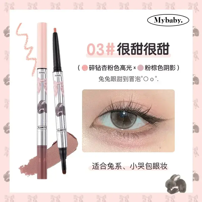 FLORTTE Double Ended Silkworm Pen Contour Brightening Highlight Shadow Pen Delicate Long Lasting Waterproof Cosmetics Makeup