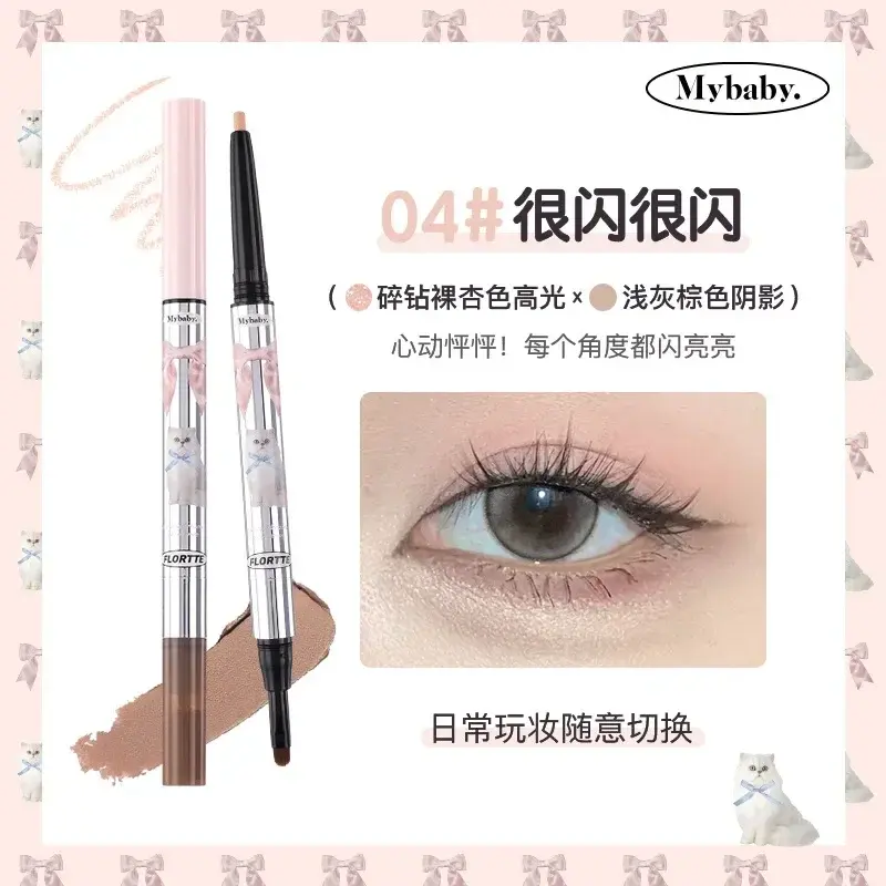 FLORTTE Double Ended Silkworm Pen Contour Brightening Highlight Shadow Pen Delicate Long Lasting Waterproof Cosmetics Makeup