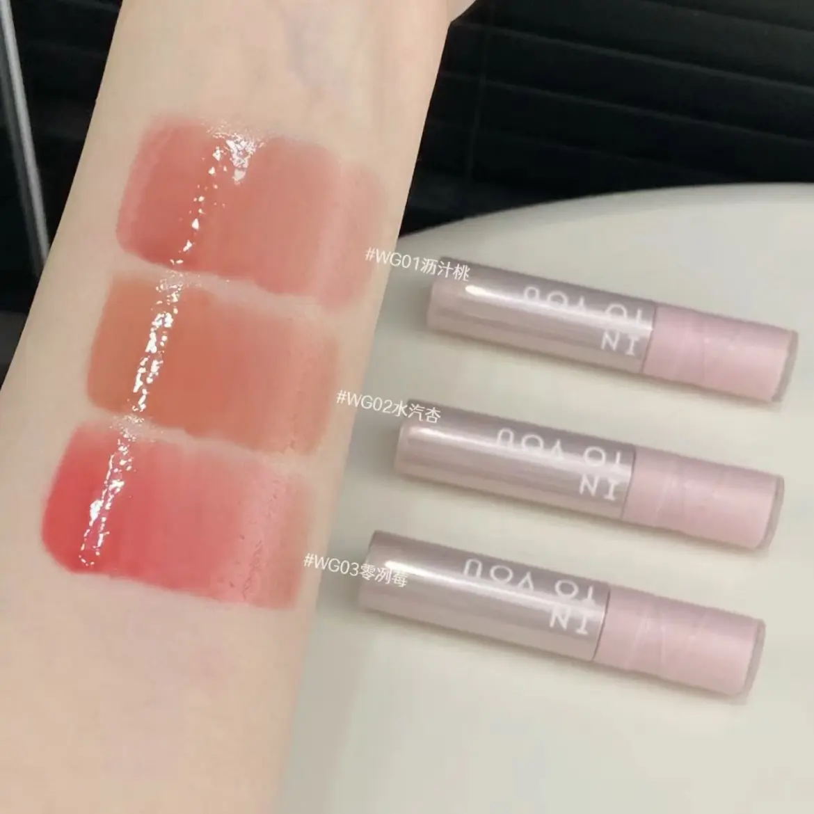 Into You Water Sensitive Lip Gloss WG01 Moisturizing Mirror Pink Lipstick Longlasting Waterproof Colored Lip Gloss Intyou