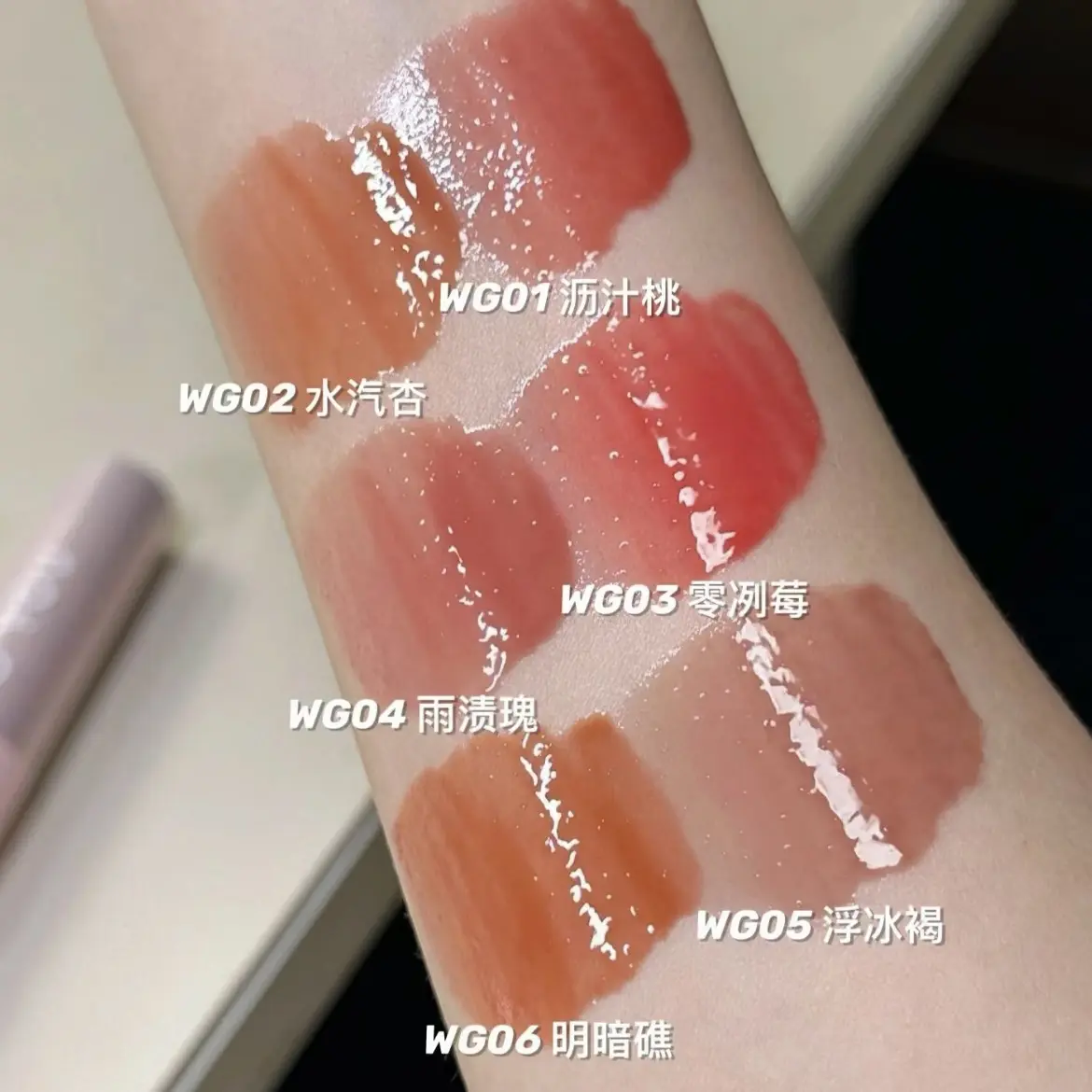 Into You Water Sensitive Lip Gloss WG01 Moisturizing Mirror Pink Lipstick Longlasting Waterproof Colored Lip Gloss Intyou