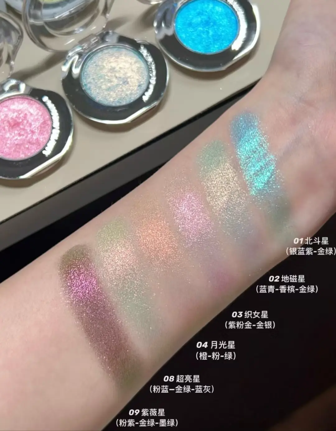 RMT Galaxy Chameleon Monochrome Eye Shadow Flash Long-Lasting Spotflash Highlight Eyeshadow Pearlescent Silky 1.7g