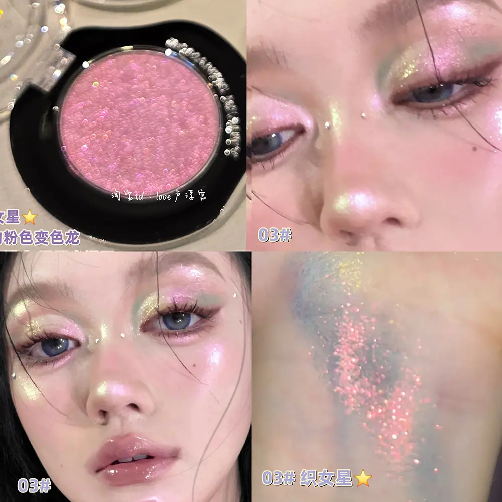 RMT Galaxy Chameleon Monochrome Eye Shadow Flash Long-Lasting Spotflash Highlight Eyeshadow Pearlescent Silky 1.7g