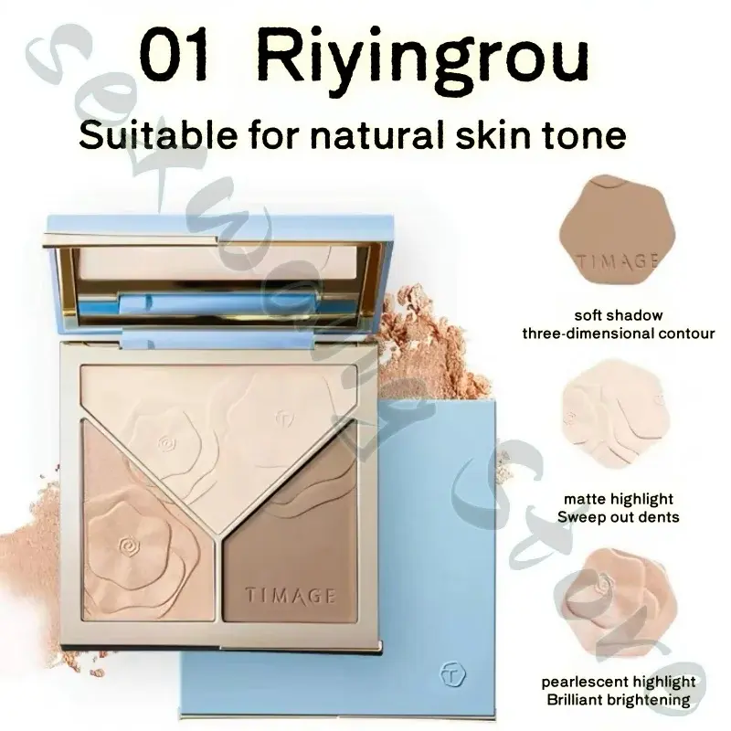 TIMAGE highlight contour integrated disc three-color matte pearlescent face contour powder makeup plate concealer long-lasting